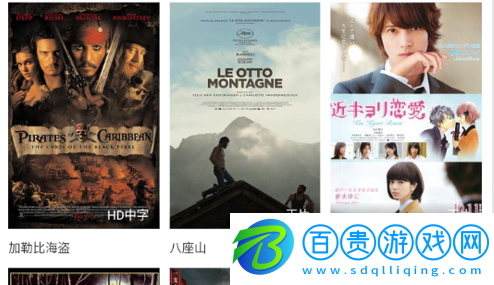 飛騰影視永久免費(fèi)版-飛騰影視2023最新版下載v2.1.0