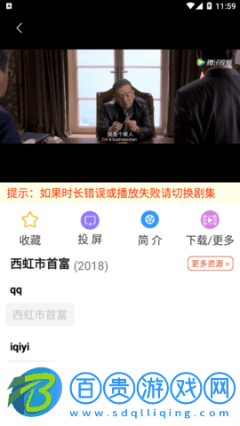 科創(chuàng)影視高清免費(fèi)版