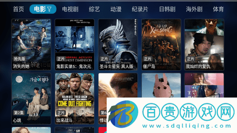 完美影視倉無廣告版-完美影視倉2023最新版下載V1.2