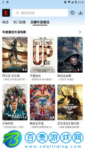 筷子視頻App輕量版