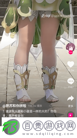 百影視頻app安卓版