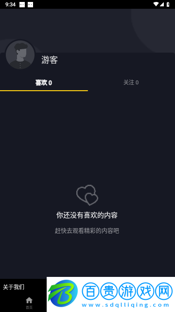 西瓜短劇2023最新版