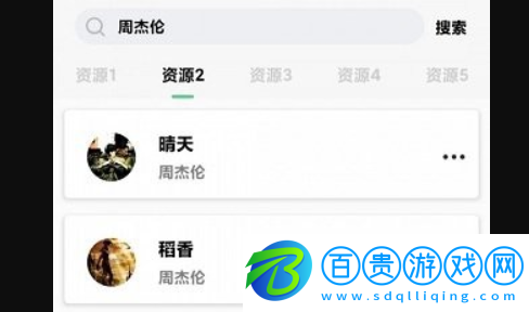 小橘音樂免付費版-小橘音樂2023最新版下載v1.1.9