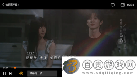 白熊影視無廣告版-白熊影視2023最新版下載v2.0.0
