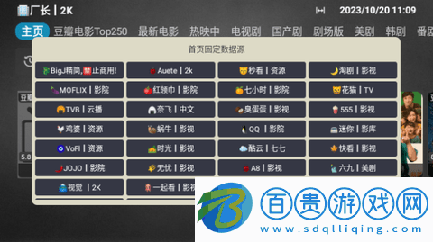 追風Box免授權(quán)版