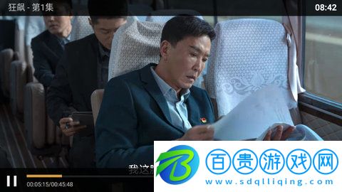 艾斯電影網永久VIP版下載-艾斯電影網App純凈版下載v0.0.6