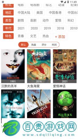 小桔影院永久免費版