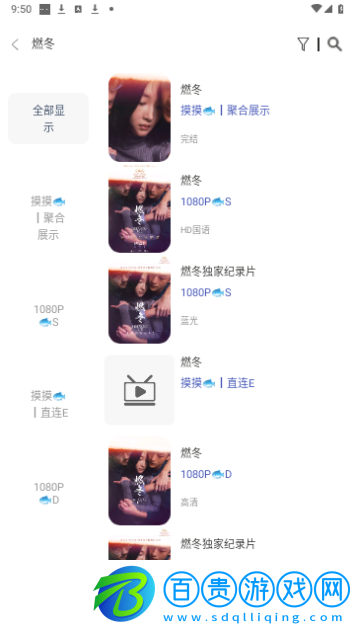 摸魚4K影視2023最新版