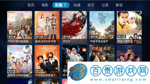酷影TV官方版