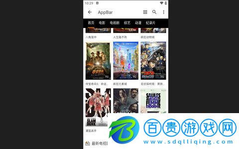 一龍高清影視去廣告版-一龍高清影視高清免費版下載v1.0.0