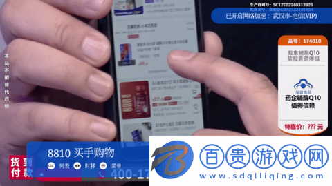 vip電視直播TV版