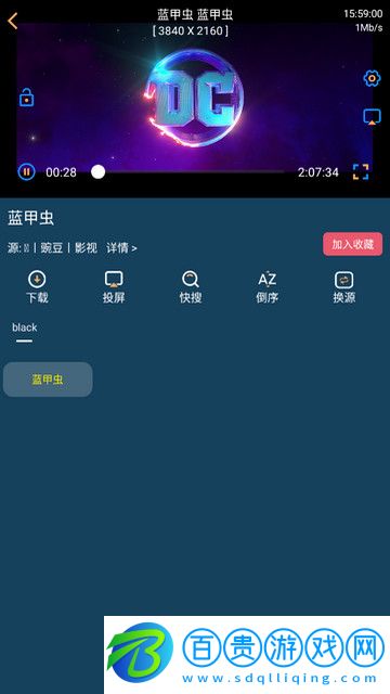聚V影院高清免費(fèi)版