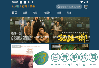 獅子座影視高清免費版v5.0.3