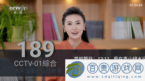 海豚直播免授權版v1.0.1