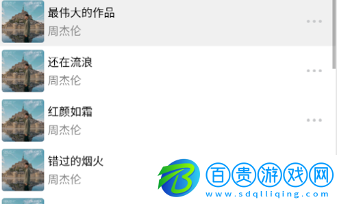 聽下音樂app免費(fèi)版-聽下音樂(無損音樂下載)app安卓最新版下載v1.5.1