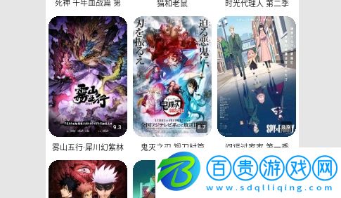 微信影院去廣告版v2.0.0