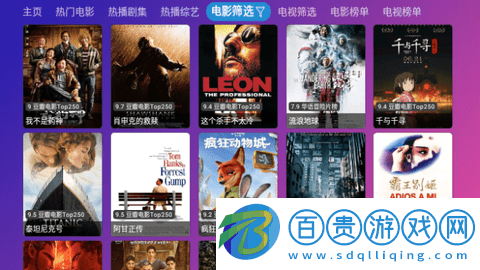 游米影視2023最新版
