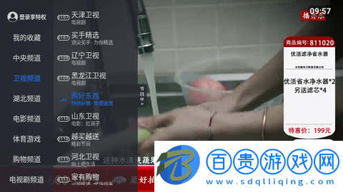 小鯨直播2023最新官方版