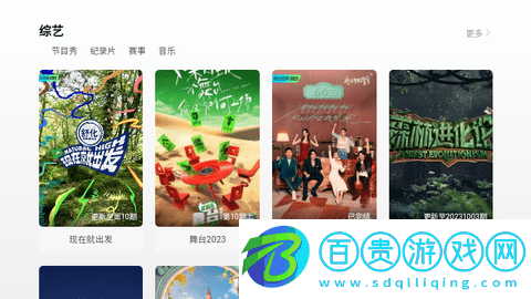 九億國語無廣告版v2.1.0