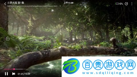 番劇下載App官方版最新版v3.0.9