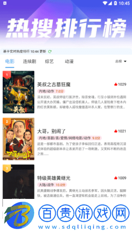 云煙視頻2023最新版