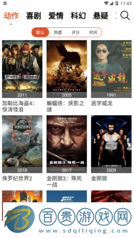 科創(chuàng)影視高清免費(fèi)版