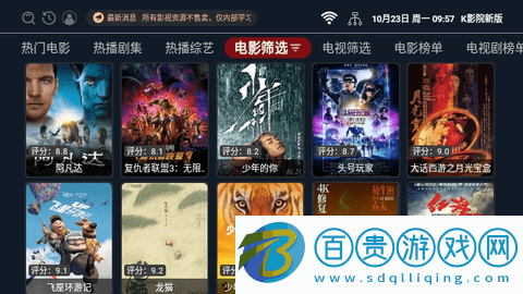 新K影院無限制版