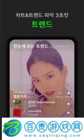 melon免費版