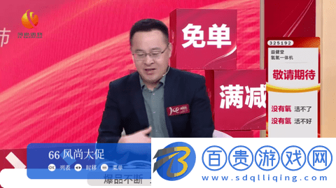 vip電視直播TV版