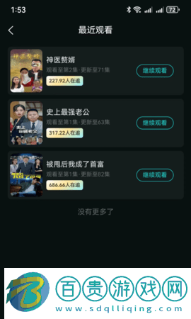 清風劇場最新版