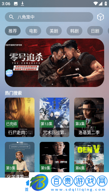 小鼠ProTV去廣告版