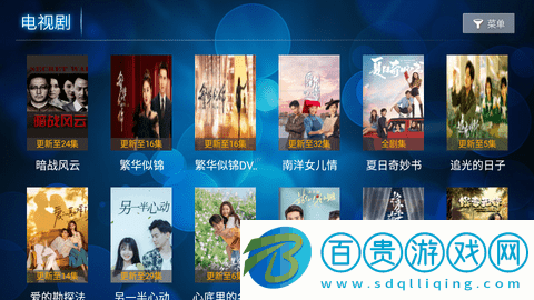 愛家影院內置源版