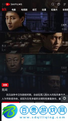5AIFILMS純凈版