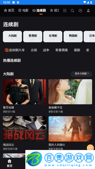 夜時(shí)代影視2023最新版