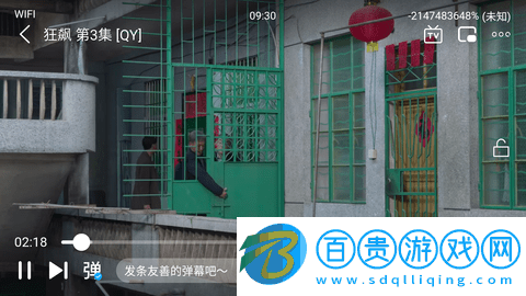 悅酷影視手機版下載-悅酷影視安卓版版下載v1.0.0