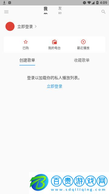 初語音樂2023最新版