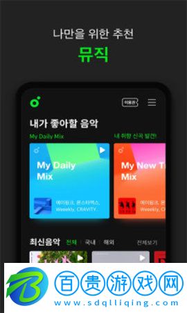 melon免費版