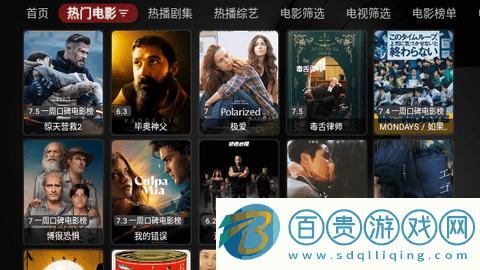 TV喵Pro免授權版