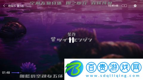 小熊視頻去廣告版下載-小熊視頻App純凈版下載v1.1.0
