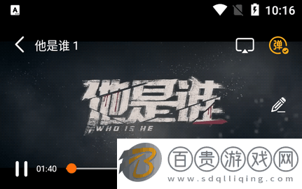 小狐影院免費高清版下載-小狐影院無廣告版下載v1.0.3