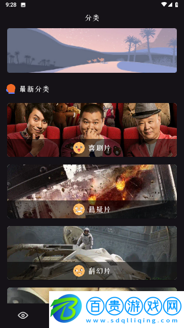 桃蜜視頻無廣告版