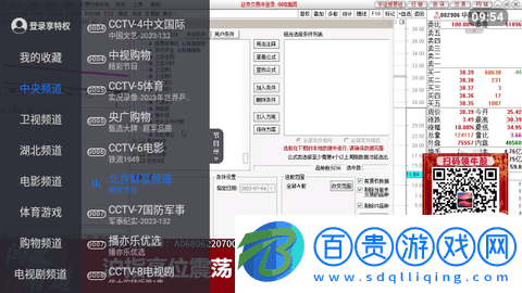 小鯨直播2023最新官方版