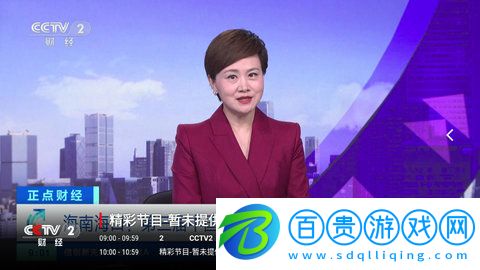云夢TV無限制資源版下載-云夢TV安卓免費版下載v1.1.0