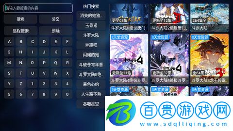 小優影院App下載-小優影院永久免費版下載v2.1.221205
