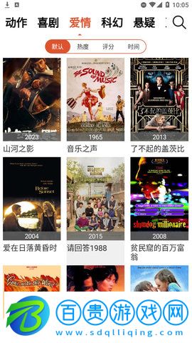 優(yōu)旗影院App去廣告純凈版
