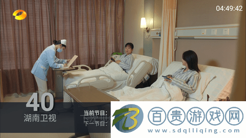 TV速播庫2023最新版下載- TV速播庫App手機版下載v1.0