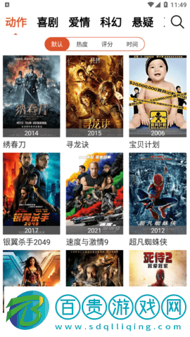 小桔影院2023最新版