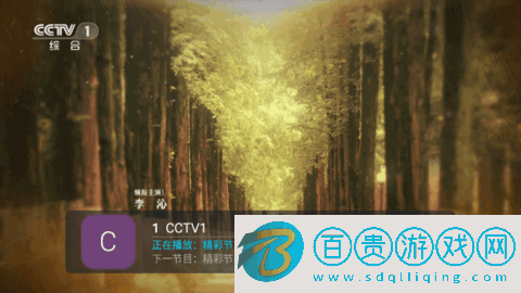 聚盒電視TV官方版