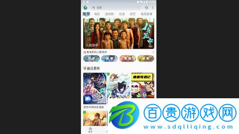 兮兮影視高清免費版v1.0.1