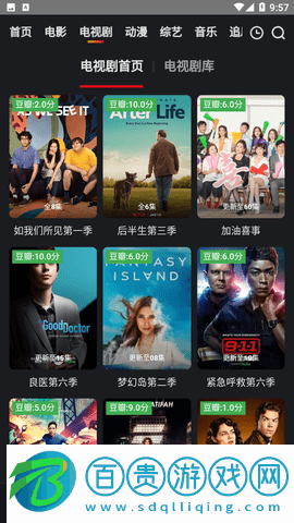 9u電影網(wǎng)安卓版